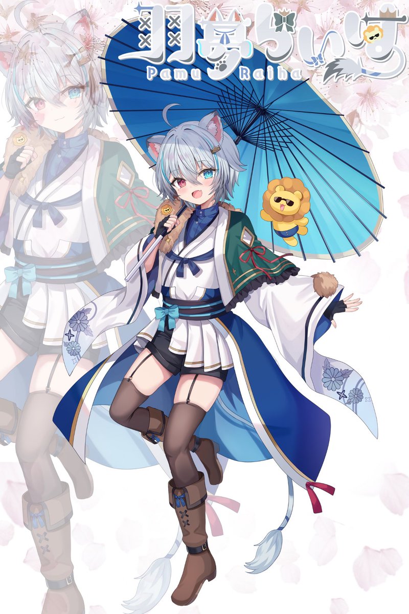 pamu_raiha's tweet image. ˚*.꒰固定 ꒱.*˚

Twitch🦁x.gd/31aXp
Youtube▶️x.gd/jbysG
マロ🍬 x.gd/onXq9
グッズ🧸x.gd/hlmg0

タグ🏷️
総合 #羽夢らいは 
FA #raihart 
配信 #らいは維新 

illustrator🎨れつと様(#250t )
2Dmodeler📺音芽ケイ様(#Kay_Live2D )