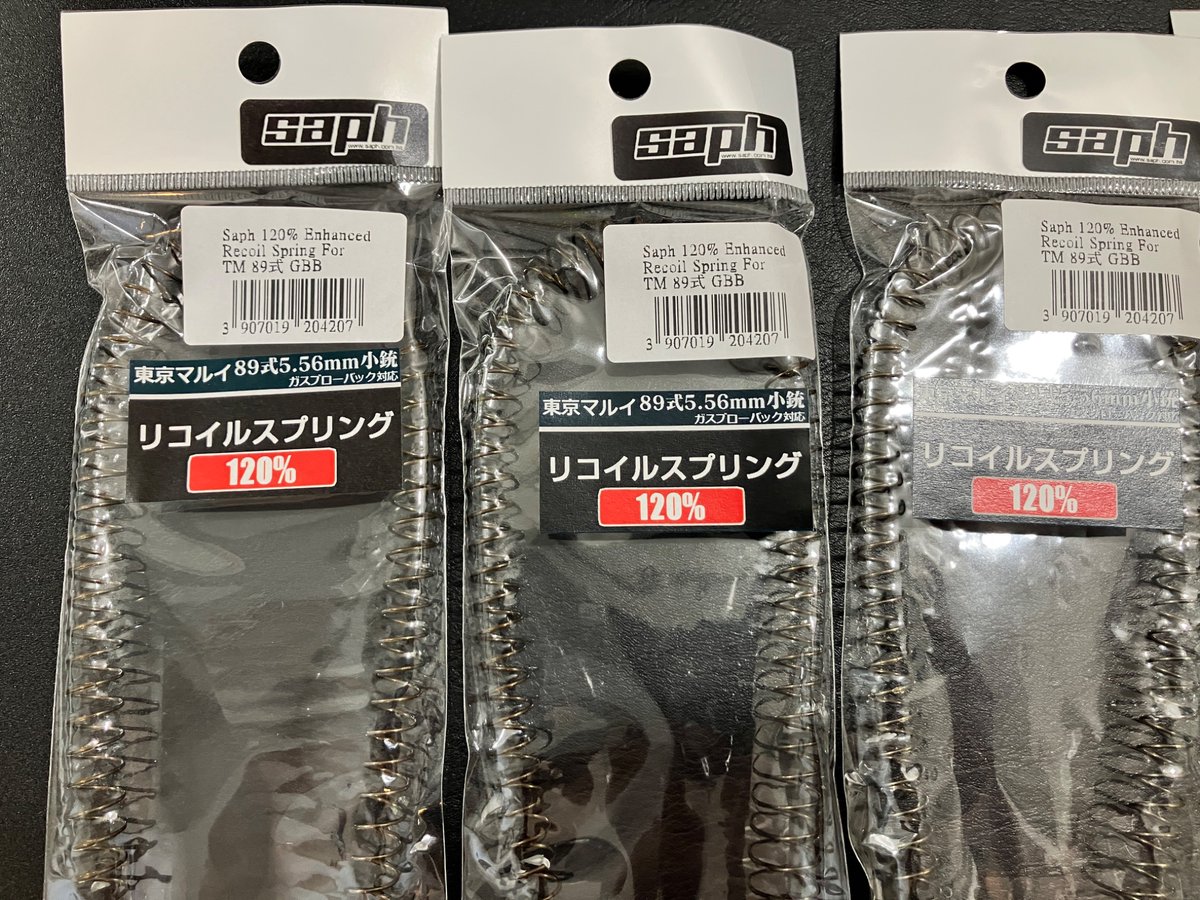 GunPartsPART2C's tweet photo. 今週の入荷品。品薄のものも数点入荷！ https://t.co/yU7RLox0PC