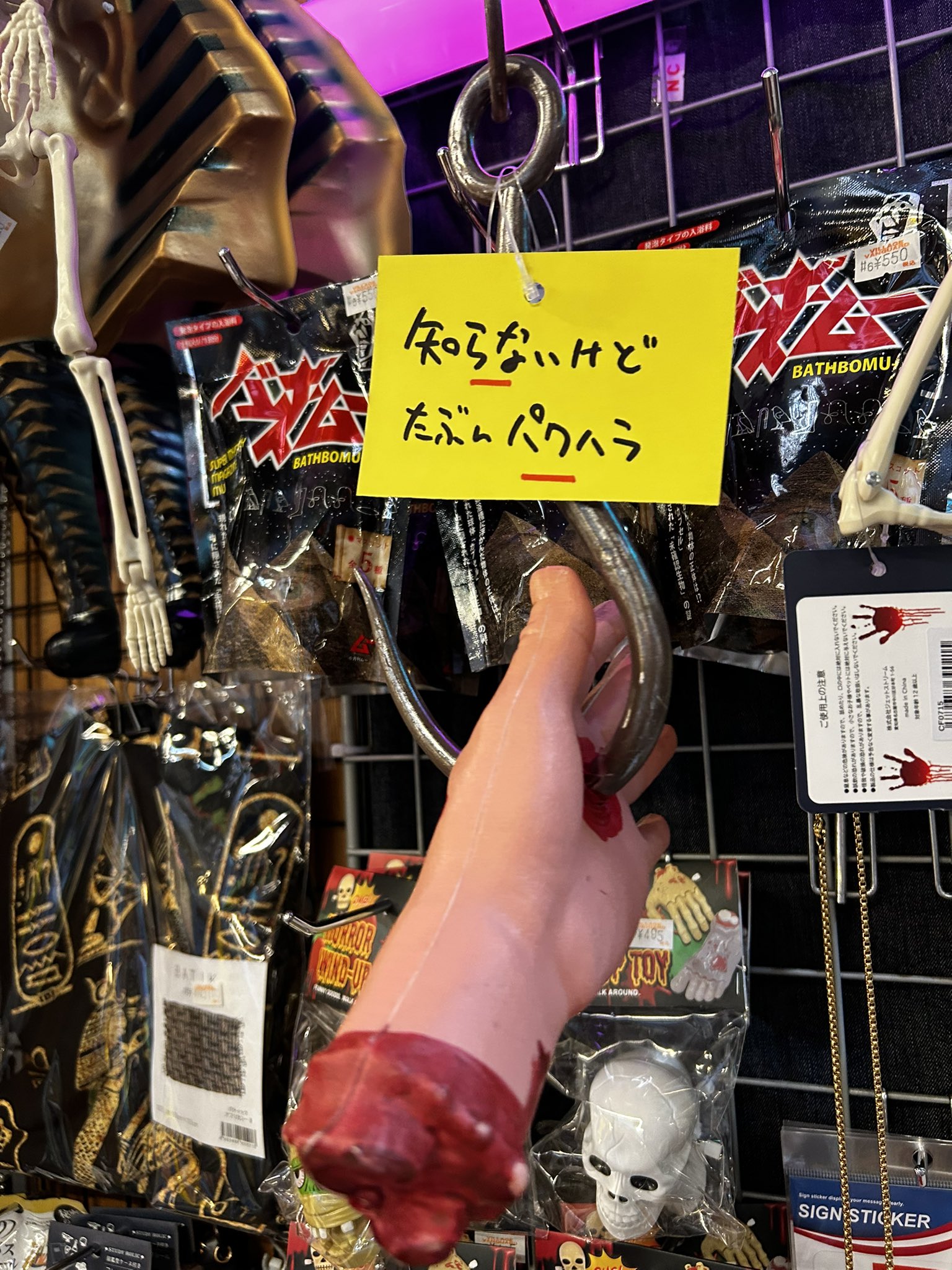 ヴィレッジヴァンガード本店 on X: 