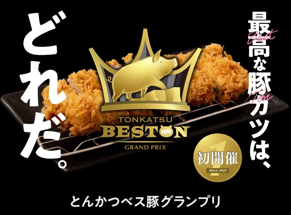 とんかつ IBK44 on X: 