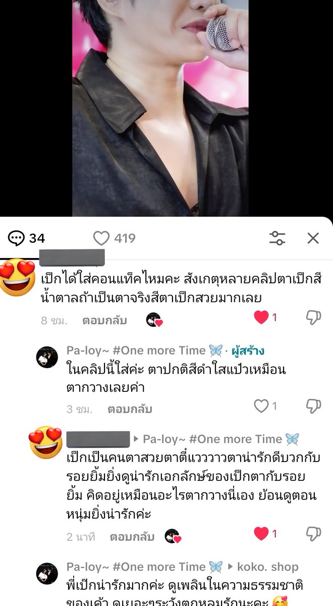 อันนี้เลยยย ละพิมพ์เป็ก รู้เลยว่ามักเกิ้ลลล