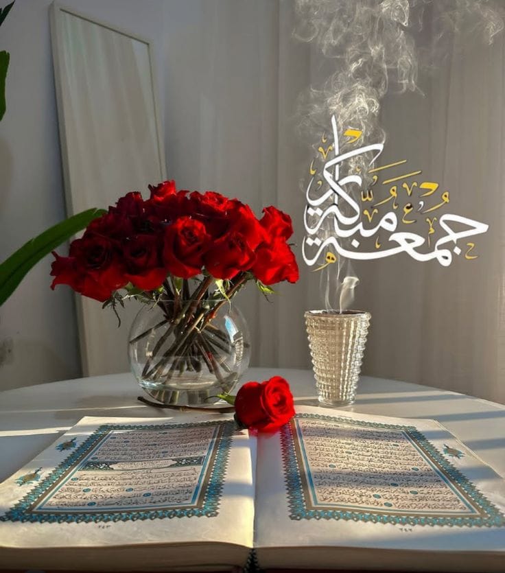 #صباح_الخير_والسعادة
#جمعة_طيبة
💙أصبحنا وأصبح الملك لله 💙
    ♥️آللهم صباحآ مبشرآ وقلبآ مطمئنآ ♥️