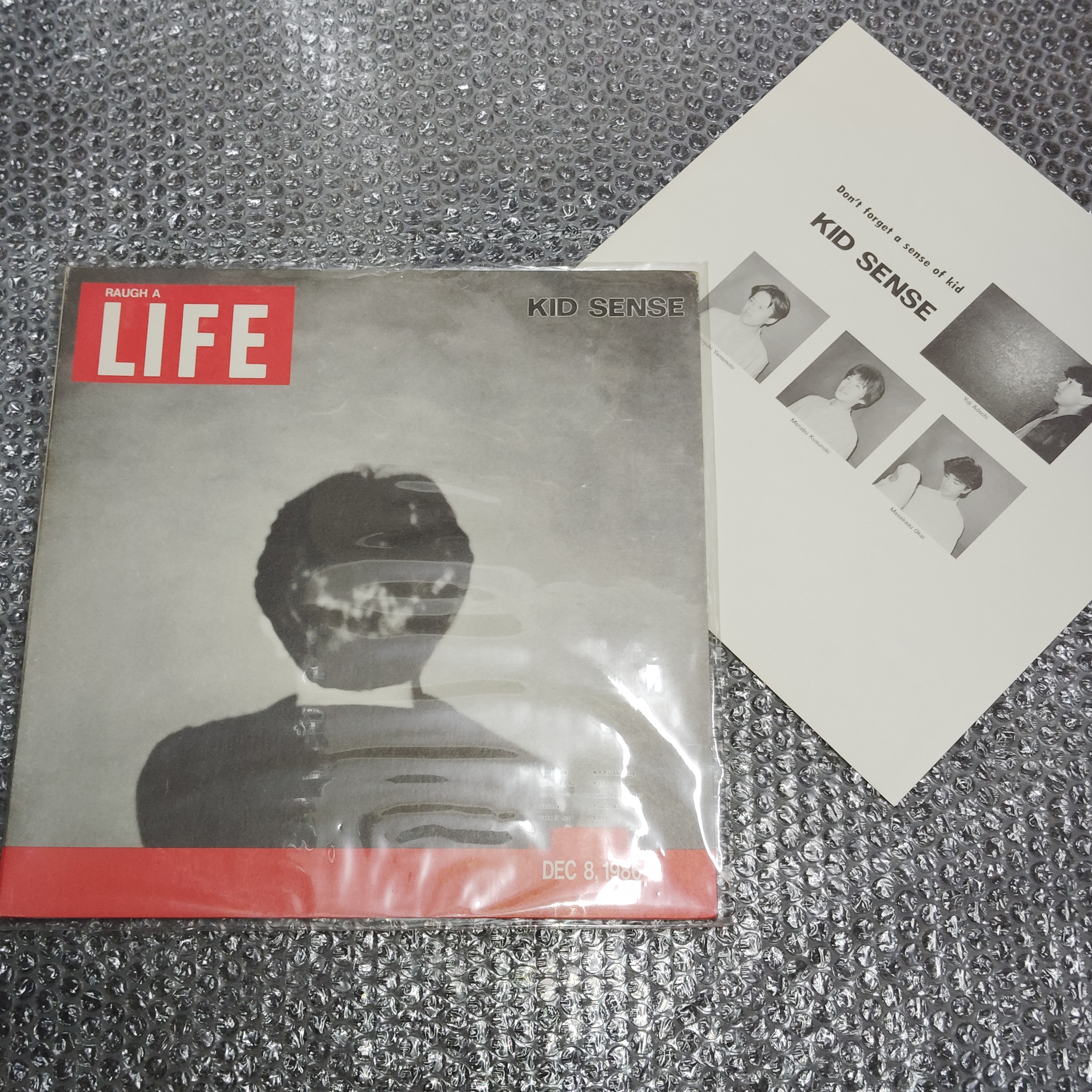 YeYe – 朝を開けだして、夜をとじるまで LPレコード Amazon.co.jp: 朝を開けだして、夜をとじるまで: ミュージック