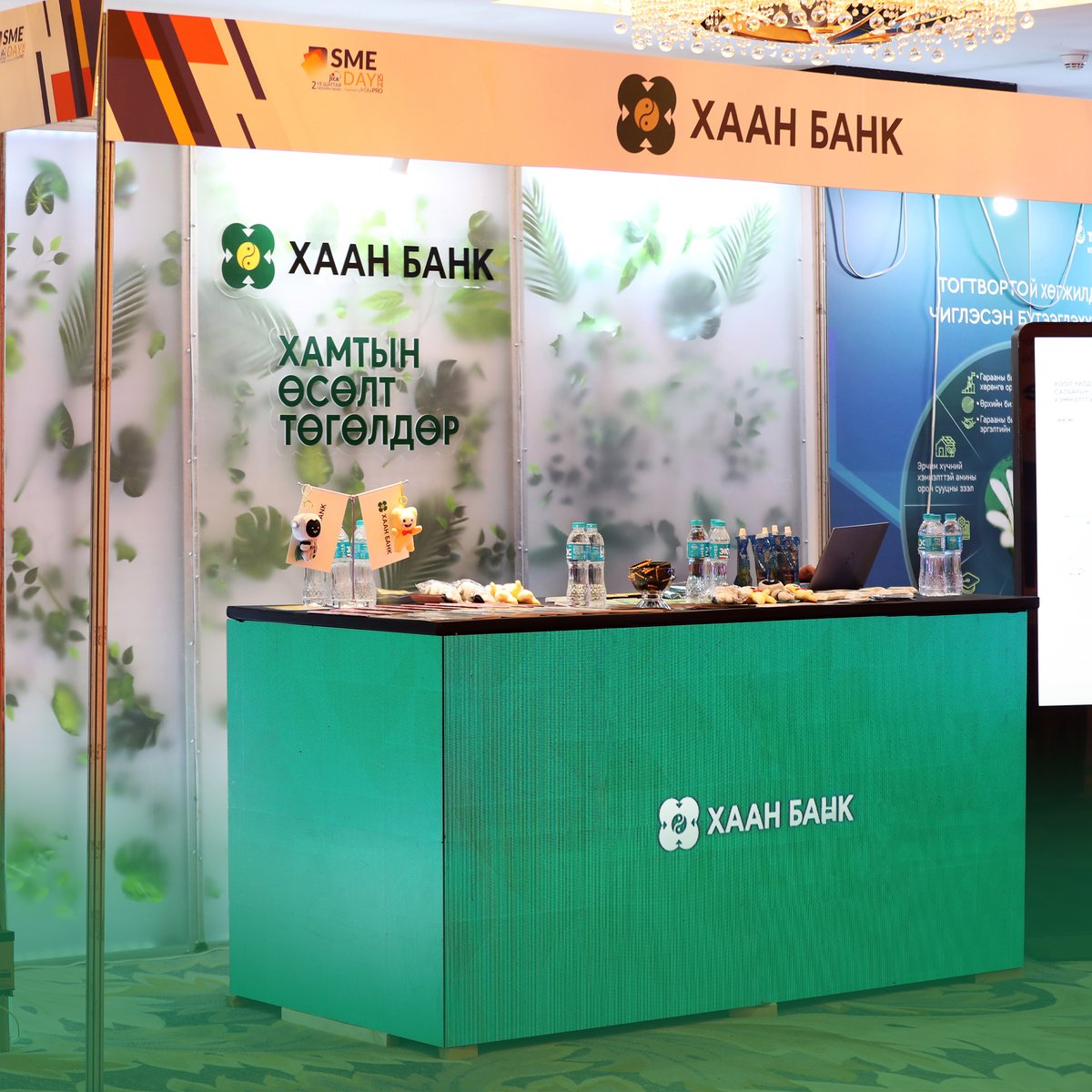 ХААН Банк нь ЖАЙКА-ийн төслийн хүрээнд 2007 оноос хойш жижиг, дунд бизнесийг дэмжих 2 үе шаттай төслийн зээлийг олгож, тогтвортой хөгжил, байгаль орчныг хамгаалах чиглэлд хамтарч ирсэн.
📷 Төслийн зээлийн хэрэгжилтийг  дүгнэх зорилготой “SME Day 2025” арга хэмжээг ХААН Банк