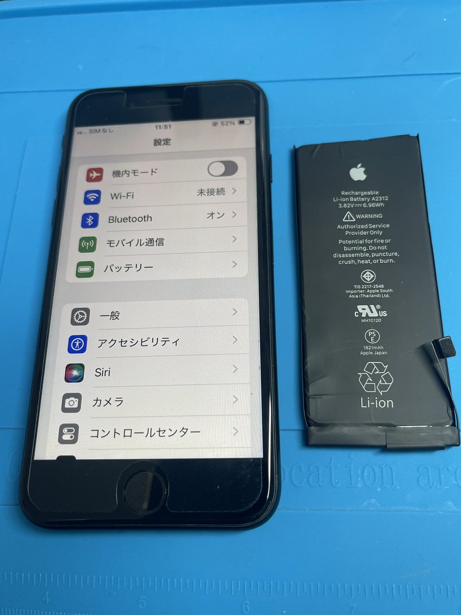 iPhoneSE2のバッテリー交換⚡️
🔋 充電が1日もたない…
👉 データそのまま即日最短30分仕上げ！
#豊橋 #iPhone修理 #バッテリー交換