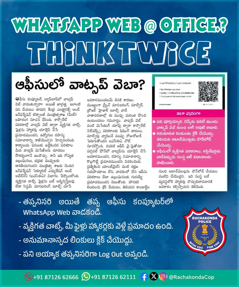 SHO BALAPUR PS tweet media