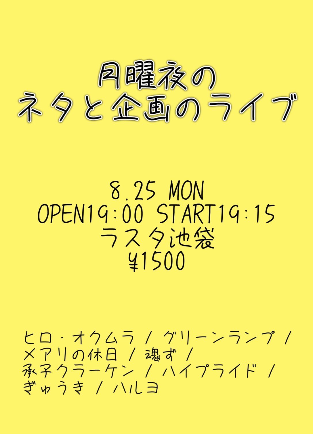 きよきよ@コメント必須 夜8時集合ね‼️ | 北斗晶オフィシャルブログ「そこのけそこのけ