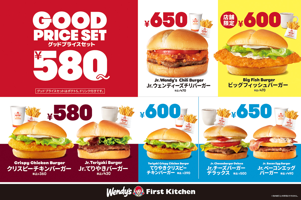 Wendy's First Kitchen on X: 