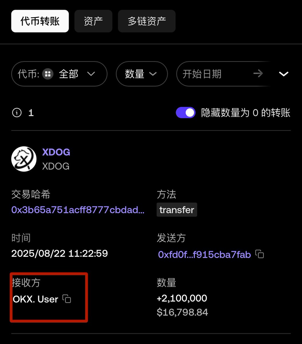为支持 $XDOG 社区自发启动的 #XDOG充锁计划 (充值即锁仓)，XDOG维稳基金从市场购买价值 58 OKB的 $XDOG ，并从基金中充值2100000枚 $XDOG 到 OKX 交易所进行锁仓！

将 $XDOG 充值到OKX交易所的XDOG战队成员，请在评论区晒图留言💪

(请不要在意数量，1枚也是爱！我们要的是参与人数！)

<a href="/okx/">OKX</a>