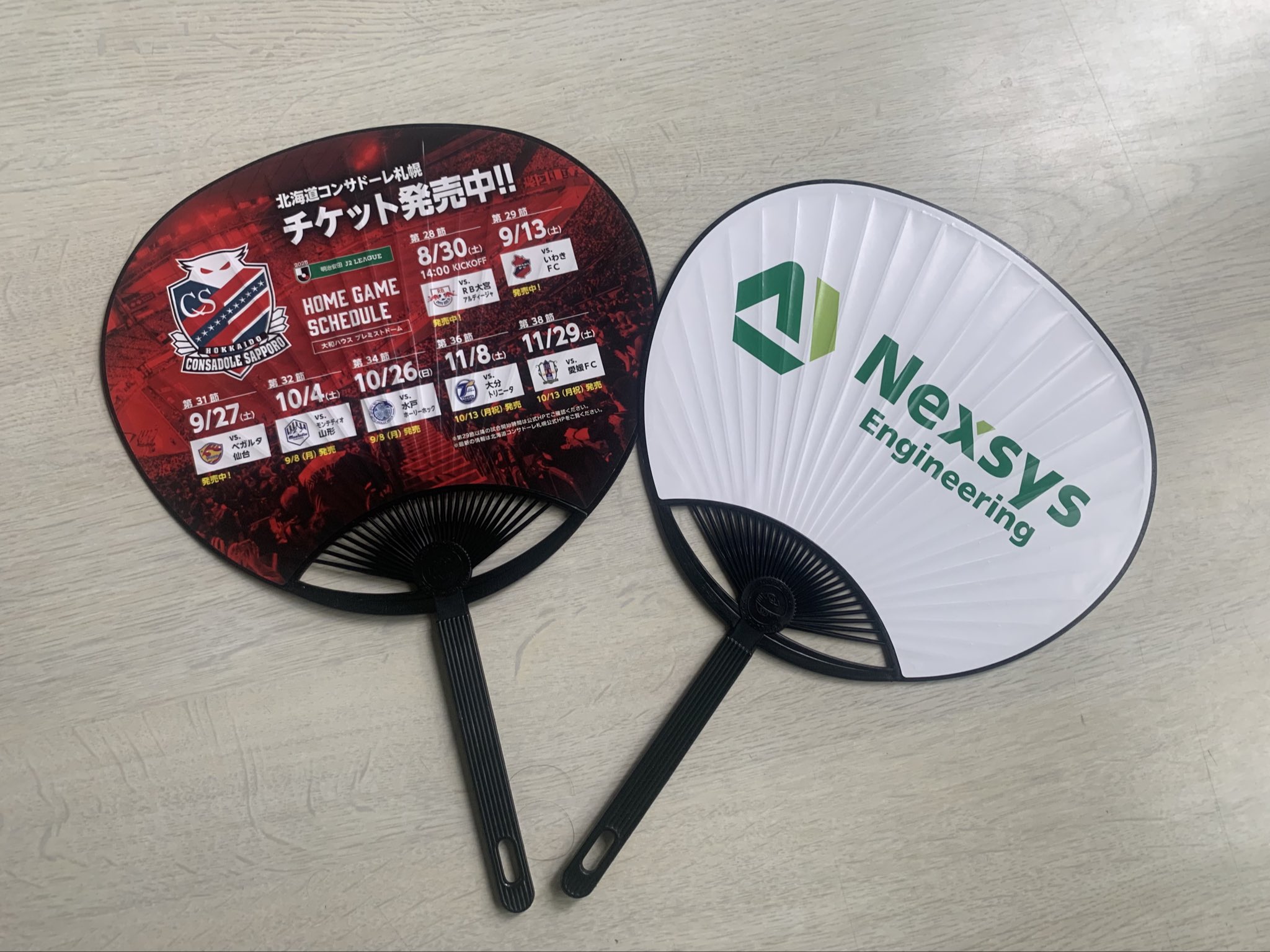 未来をひらく着想　システム・エンジニアリング入門 〈実日新書〉 ずっと受けたかったソフトウェアエンジニアリングの新人研修 第3