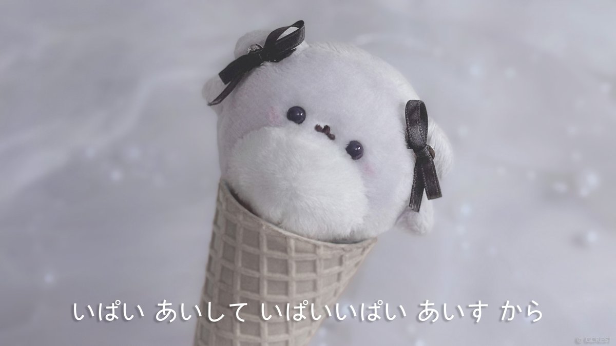 chom_u_chan's tweet photo. 🍨 https://t.co/X4Jv1UC2BR