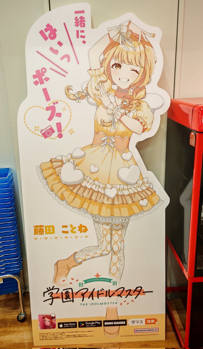 かわいいね(*^^*)