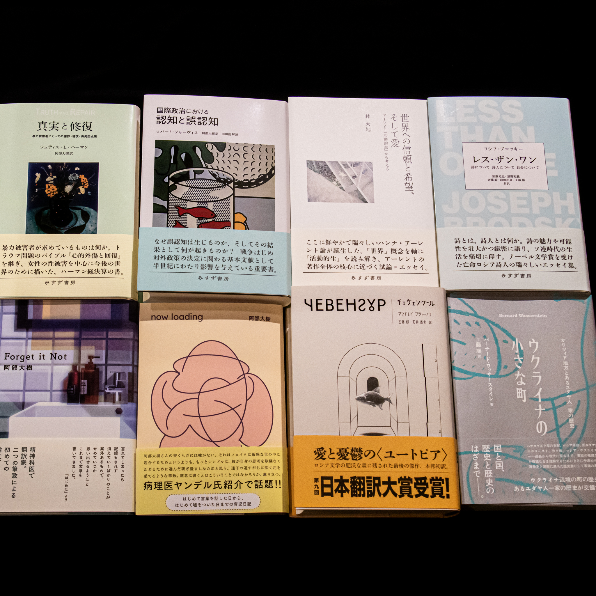 みすず書房 図書目録 1998年　レトロ みすず書房 図書目録 1998年 レトロ
