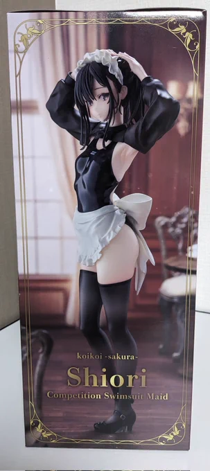 最終調整用サンプルをいただいたぜ