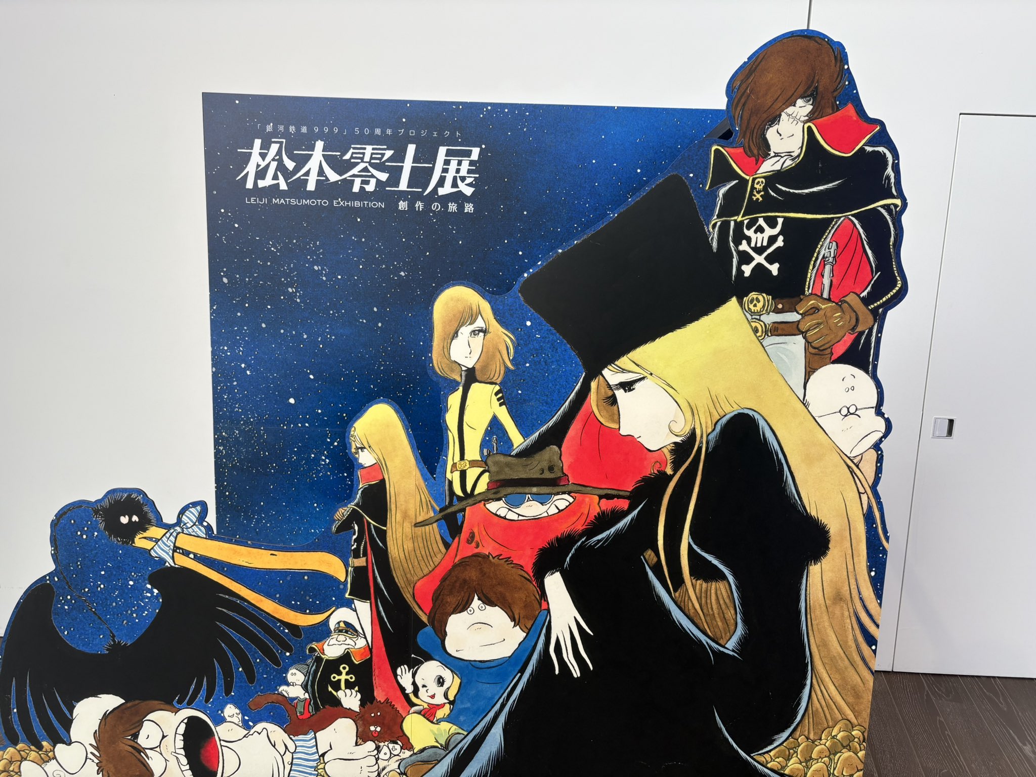 【絶版稀少本 初版】鏡の谷のマリア 松本零士／コレクター放出品 絶版稀少本 初版】鏡の谷のマリア 松本零士／コレクター放出品