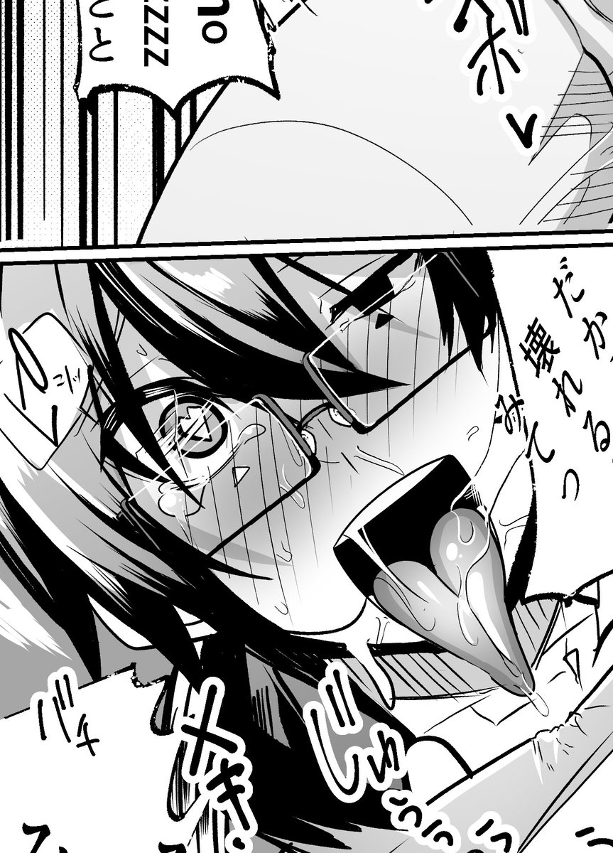 シンオム🐺🔞 tweet media
