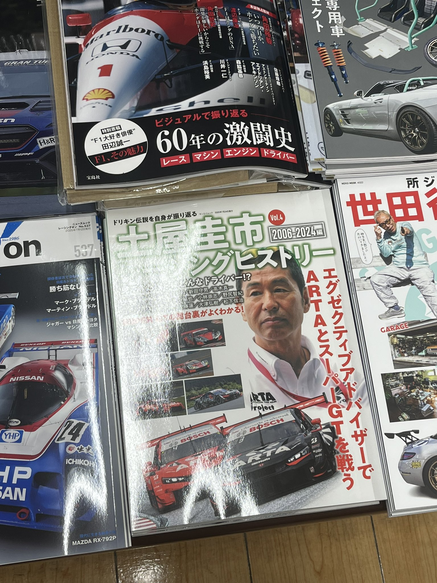 GT aBe-x🚗🍎🥧 on X: 