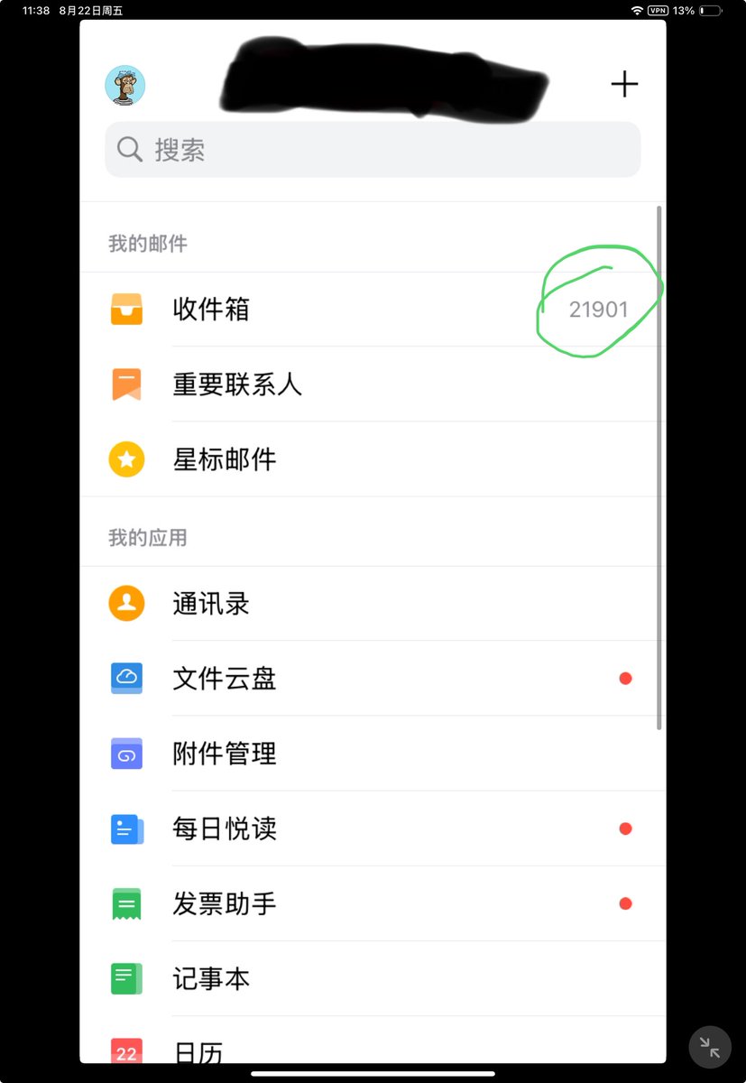现在的交易所真的卷！！
上来就是：你有1BTC待领取，你倒是直接送啊！！

以前交易所做个活动奖励一点U就行了，现在动不动就要送你特斯拉，宾利，兰博基尼，这你受得了吗？？

每天邮箱一堆推送交易所活动，有时候确实心动💗🥹