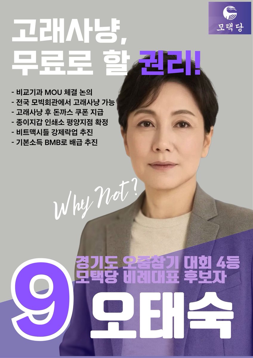 Ju Hwang ⚡️ tweet media