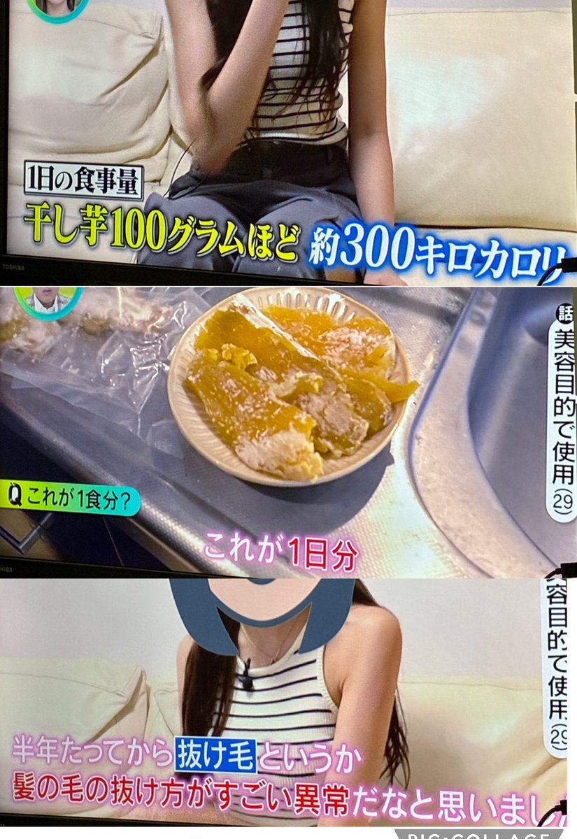りん/整形OLバレたら死ぬ tweet media