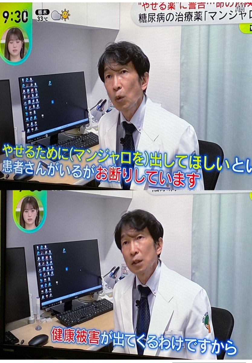 りん/整形OLバレたら死ぬ tweet media