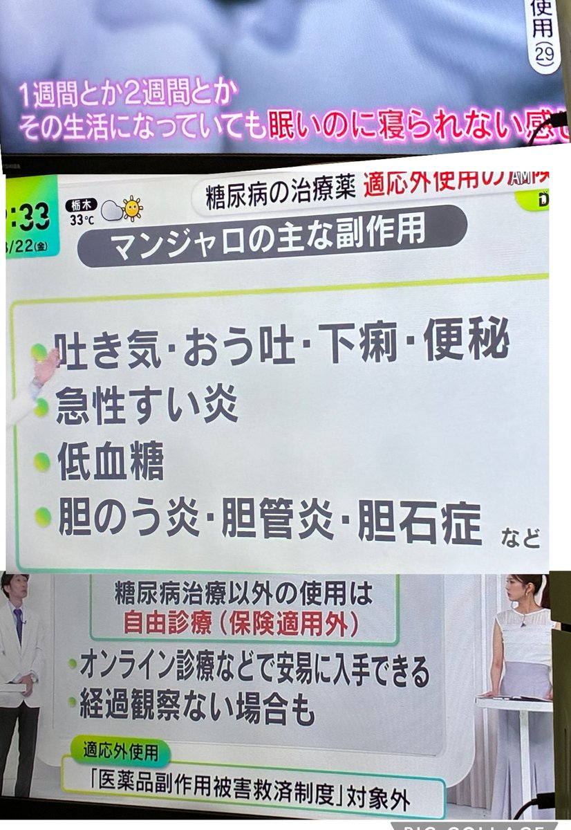 りん/整形OLバレたら死ぬ tweet media