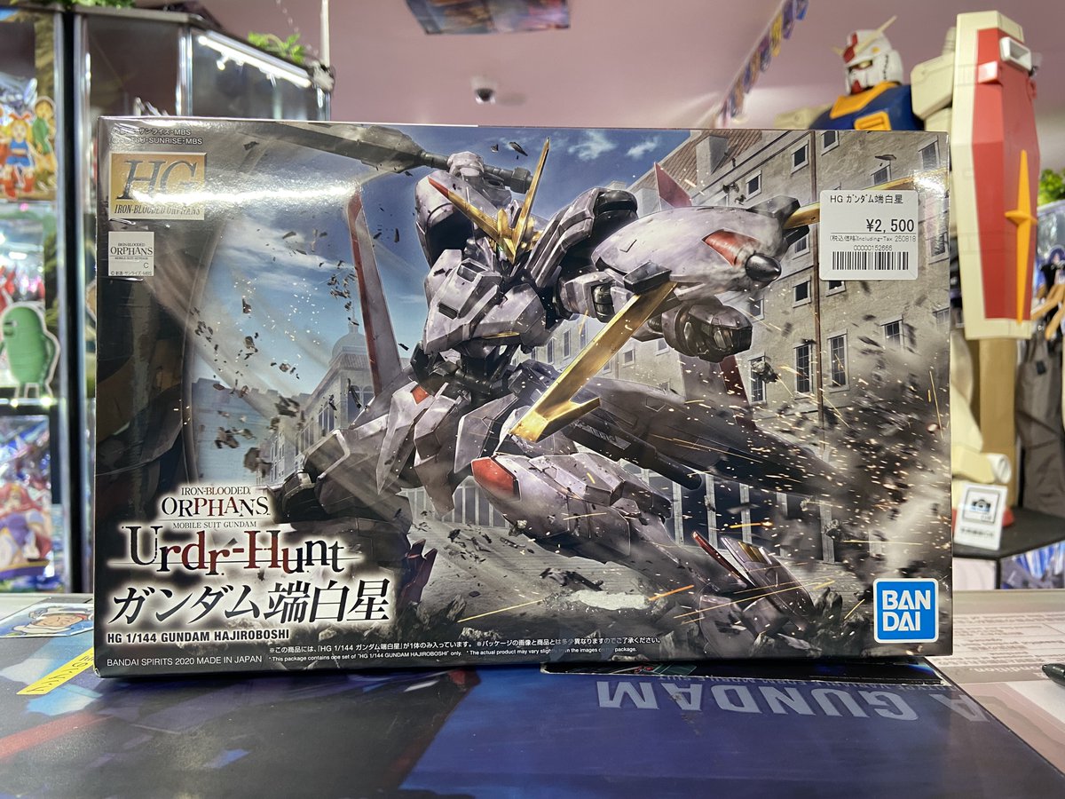 ガンプラまとめ売り(オマケ付き) HNS sddefault.jpg?v=67e7b8c6