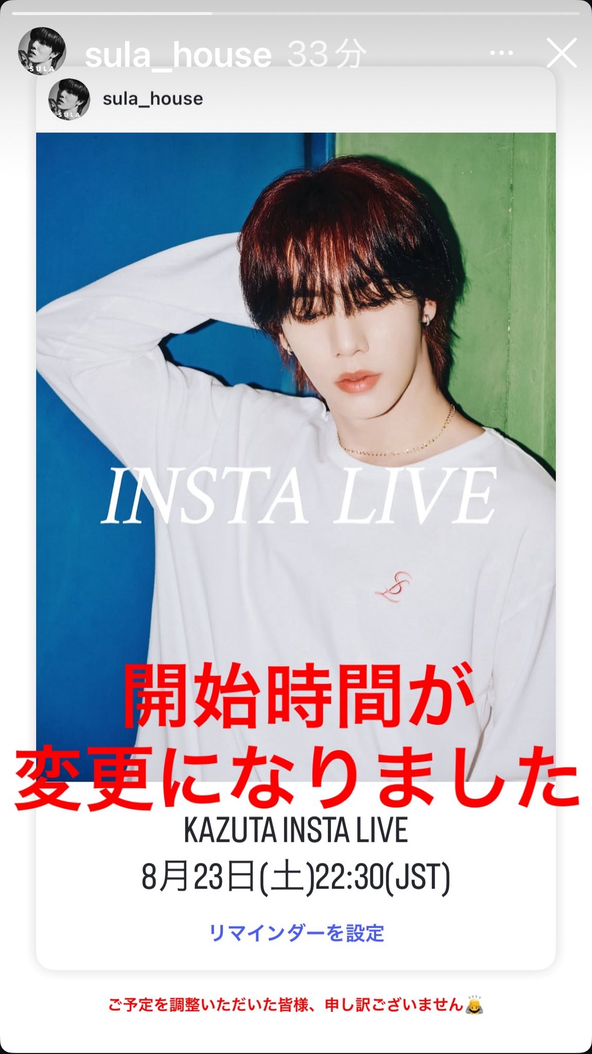 mizuchi@COSMO✨永遠に✨n.SSign推し💕 (@mizuchi_LR) / X