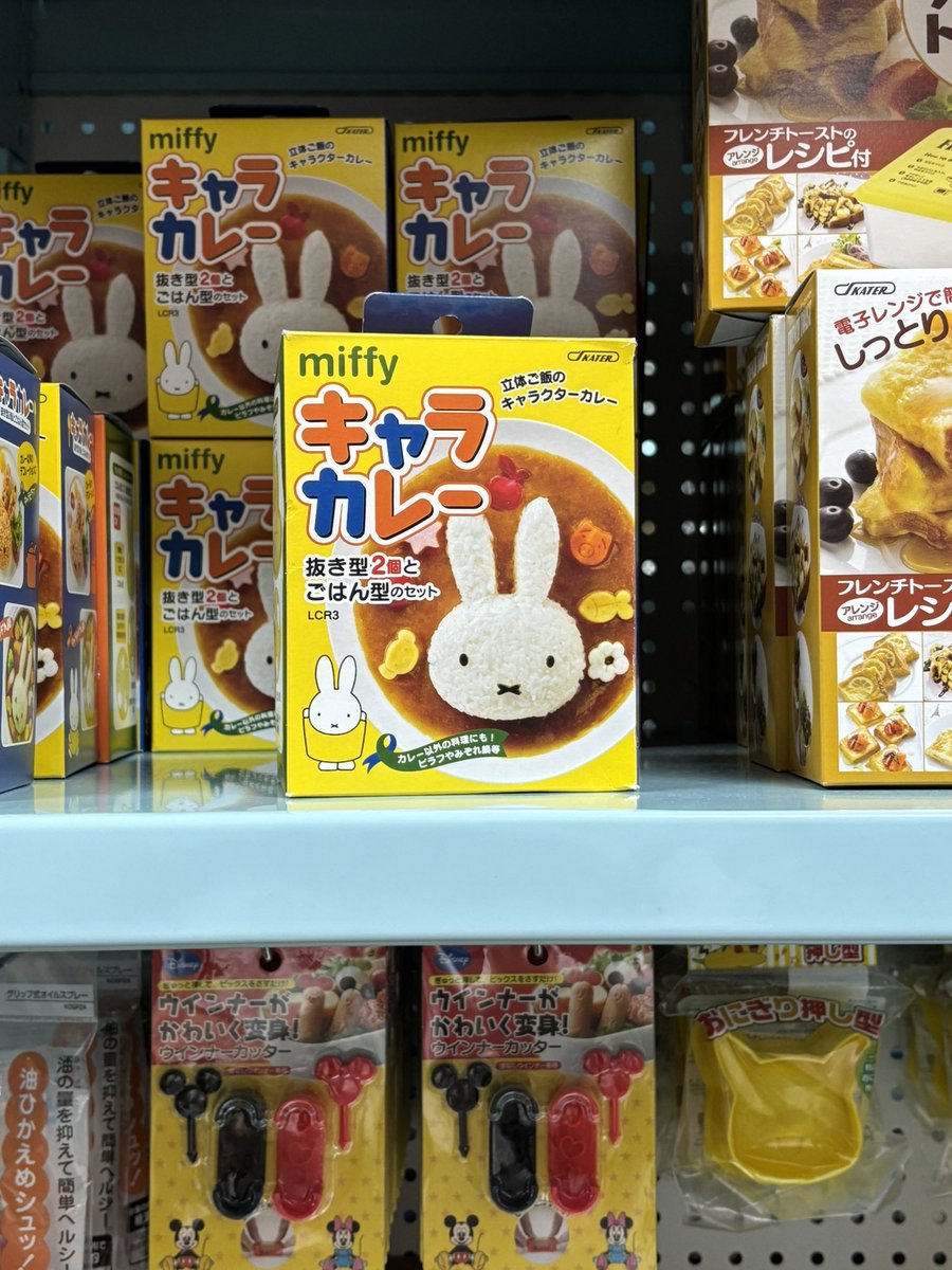 요즘 키티 베이킹에 빠져있는데요,
가끔 온라인은 배송비가 더 비싸서 오늘도 장바구니만 채우다 만거 있죠 ⌨◟(`ﮧ´◟)
근데 누리프렌즈 매장에 인형, 장난감만 있는 줄 알았는데, 베이킹 용품부터 식기~등 다양하게 있더라고요?
자세한 내용은 인스타로 담아볼게요,
베이킹 덕후분들 하룰랄라로~ 🍓