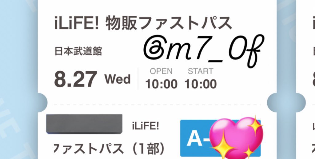 m7_0f's tweet photo. @anianimates

iLiFE！ ファストパス 武道館 前物販 グッズ

譲:代行 1部

事前に送金できる方優先

当日手渡し、可能です🙆‍♀️
心当たりある方はご連絡お待ちしております🙂‍↕️

#グッズ代行 #iLiFE求 #iLiFE譲 #iLiFE武道館 https://t.co/fhQ6i6xALW