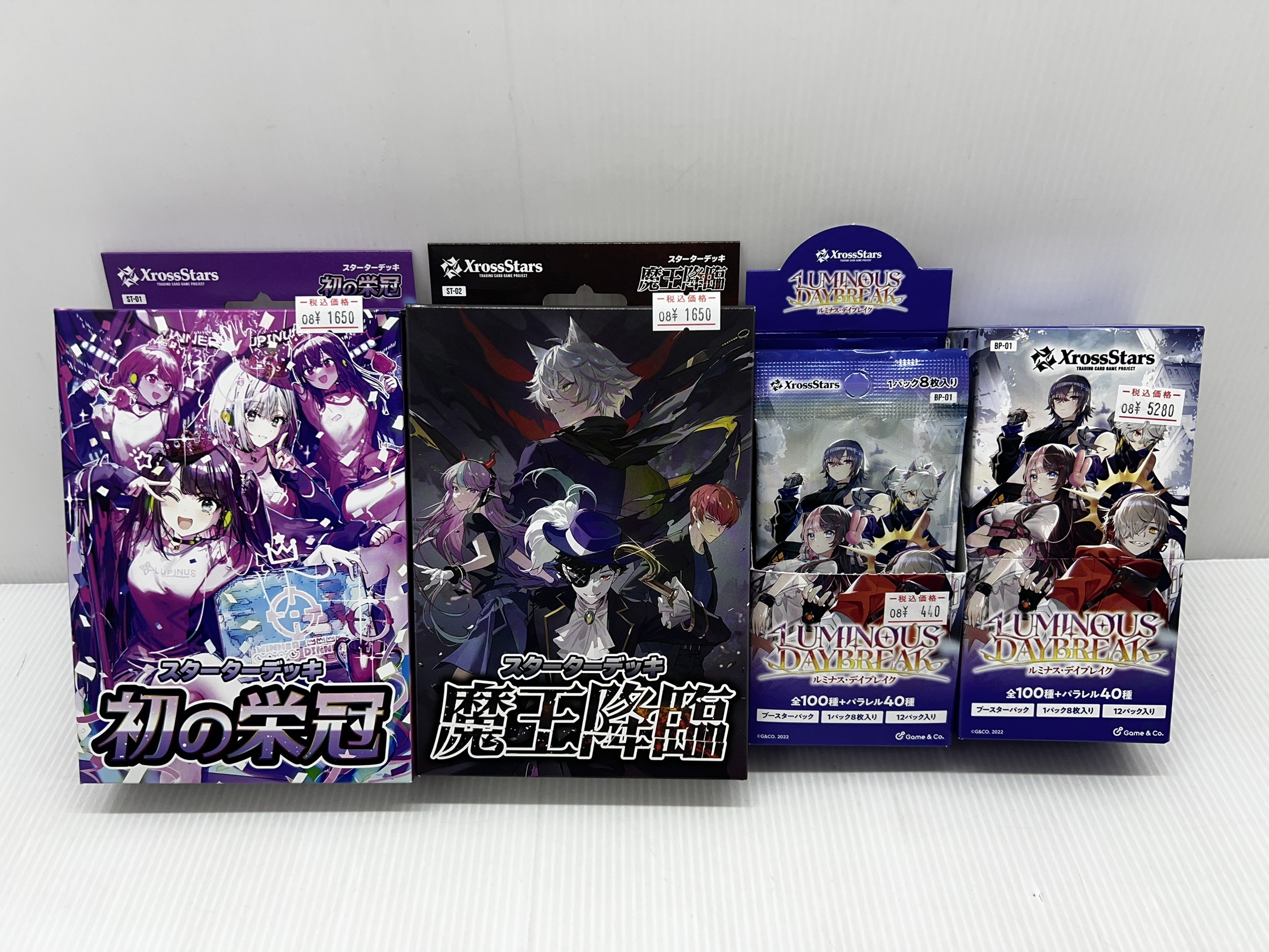 xrossstars ルミナスデイブレイク 2box 封入率通り xrossstars ルミナスデイブレイク 2box 封入率通り XrossStars