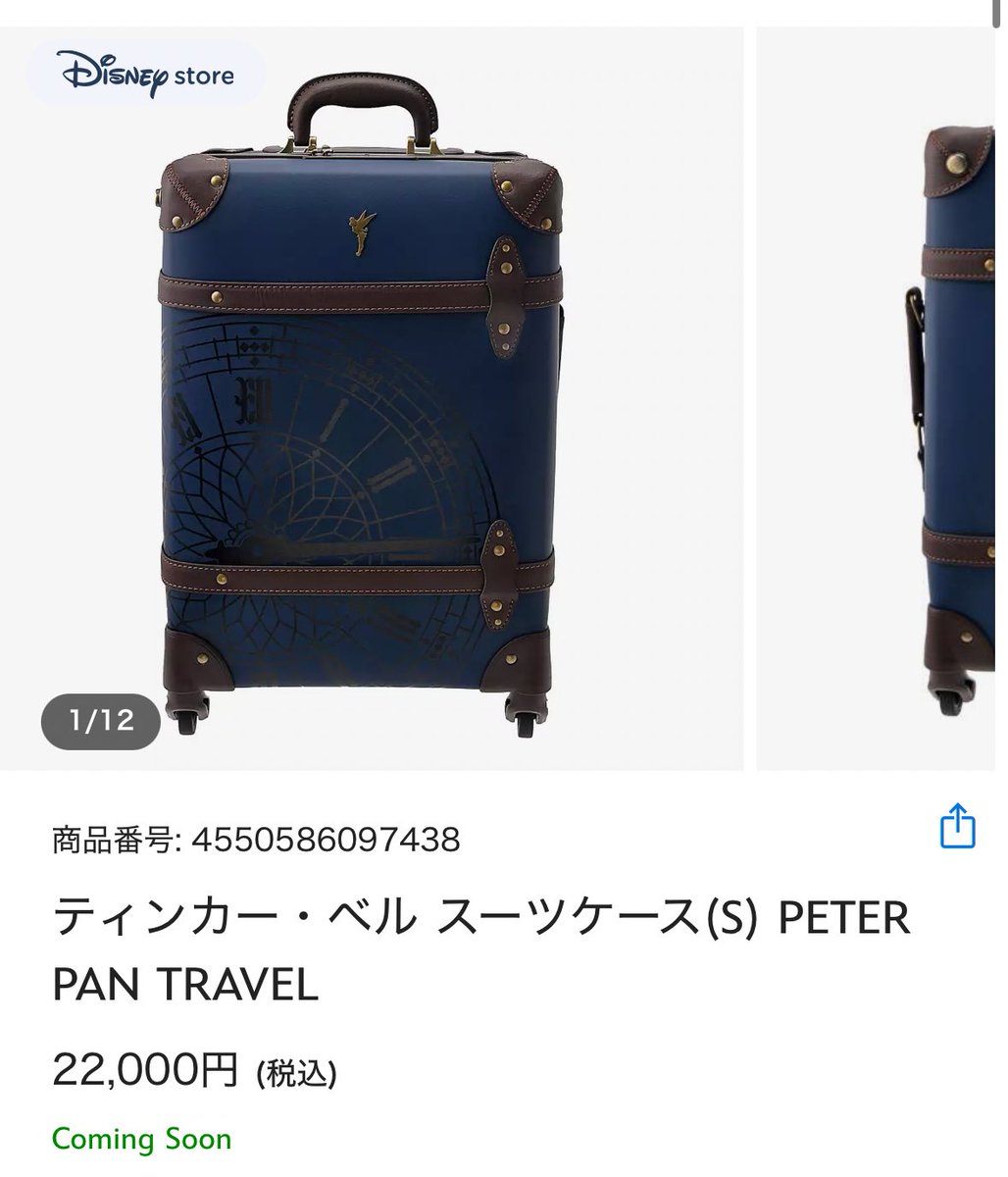 hook_wo_rec's tweet photo. もちろんスーツケースももう買ったよ
でもさ、このシックでお洒落なブリティッシュデザイン…しかも内側がダーリング家の壁だよ…？？？？？（浅い呼吸） https://t.co/AlQl3aIpjZ