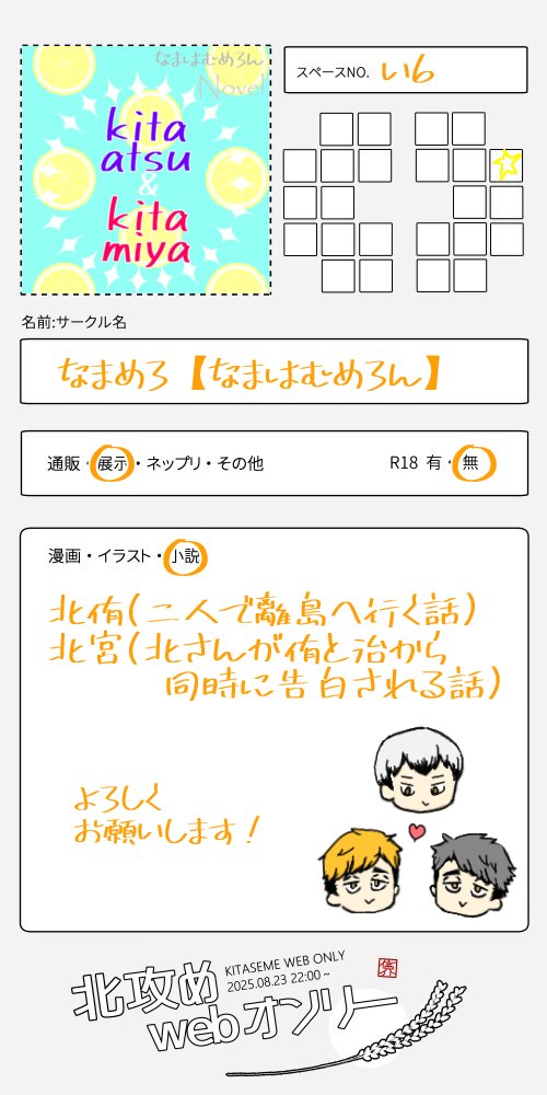 ﾅﾏﾒﾛ🍈 tweet media