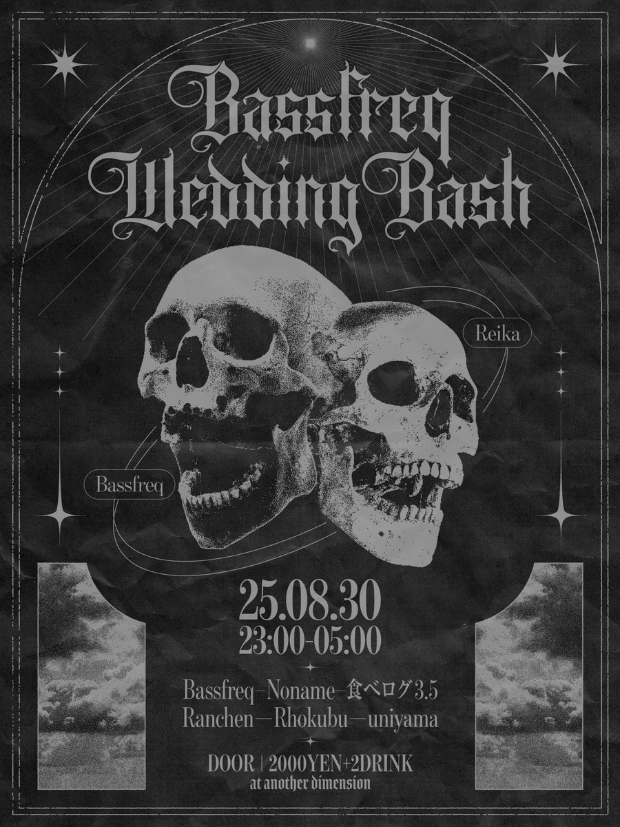 0ha3ru1ka4's tweet photo. 【撮影】
Bassfreq Wedding Bash
8/30(土) 23:00-
@ 渋谷 Another Dimension

来週土曜夜！
Bassfreqさんの結婚お祝いパーティを撮影いたします！
個人的にも堪らないラインナップなので撮影が楽しみです！

ラインナップにピンときたら、ぜひご来場の上お祝いしましょう！ https://t.co/y7CQYtOejo
