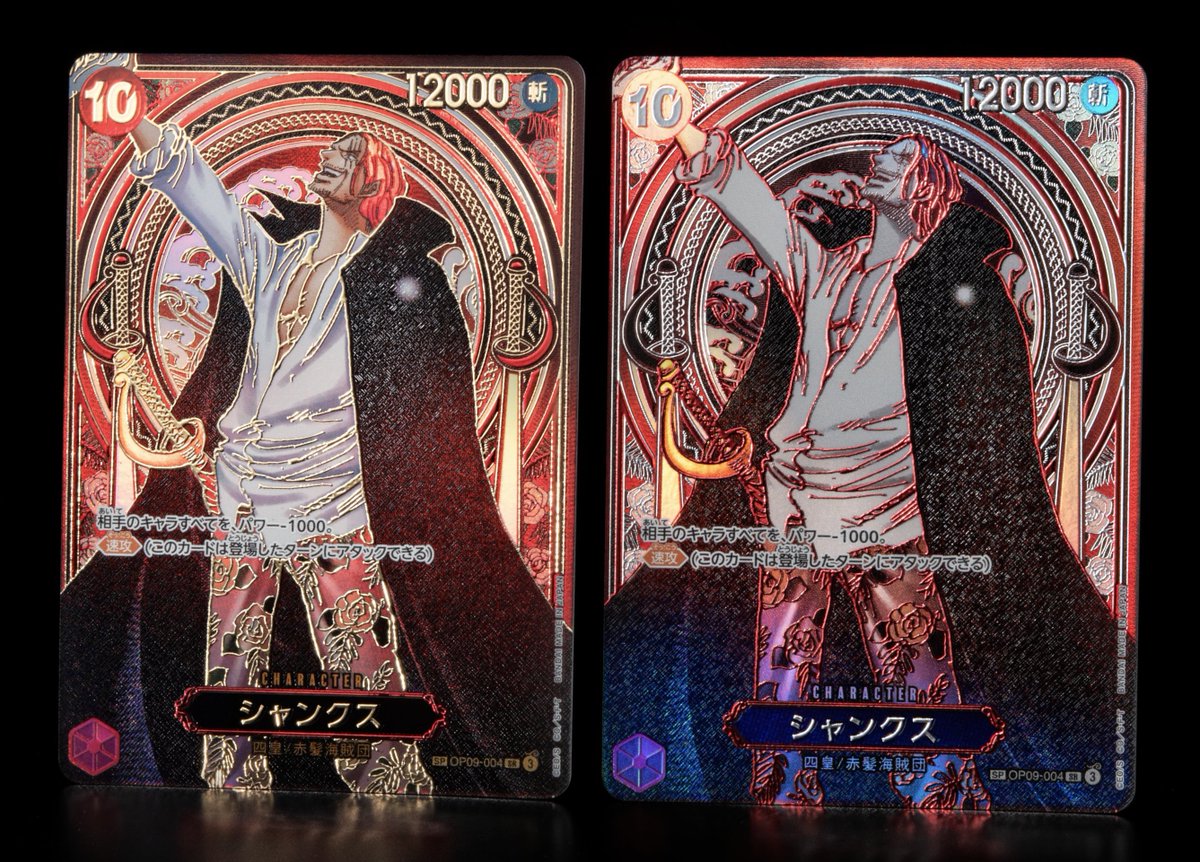 2025 ONE PIECE OP13 JP シャンクス 3周年記念カード Official in person photo of the 3rd Anniversary SP cards of Shanks