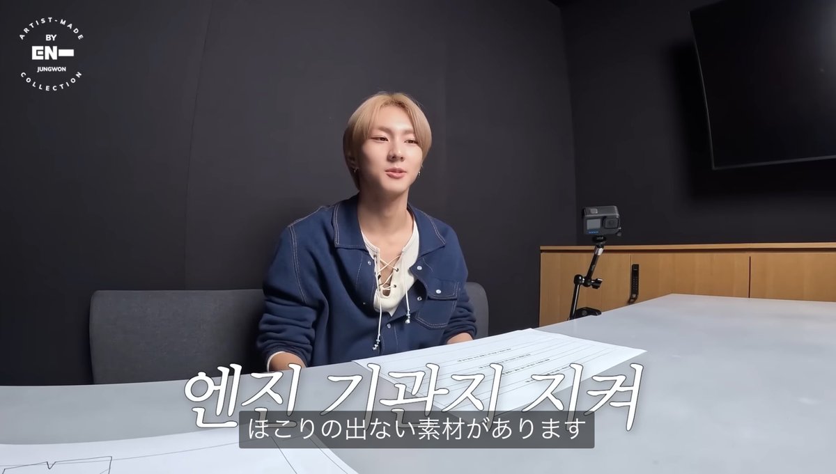 【即日匿名配送】ENHYPEN ジョンウォンartist made パジャマ てん on X: 