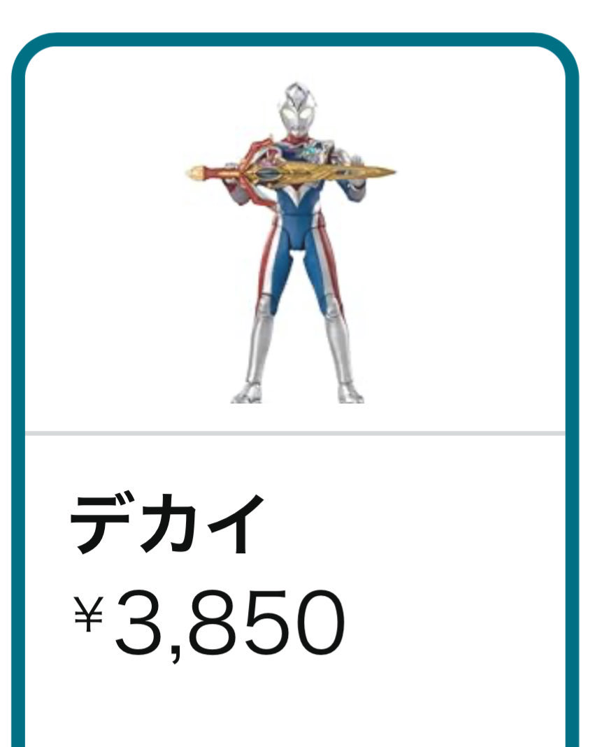 がんばるぞいの神 零 (@godmaximumx_0) on Twitter photo  がんばるぞいの神 零 (@godmaximumx_0) on Twitter photo