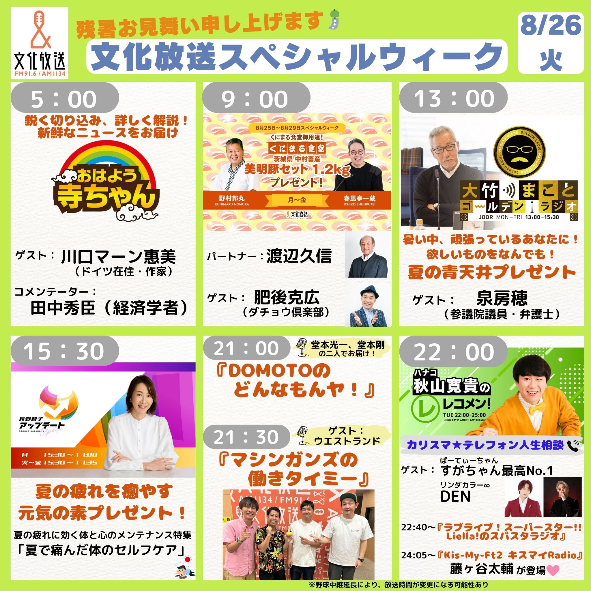 ＮＨＫ年鑑 ’９１/ＮＨＫ出版/日本放送協会（単行本） 週刊TVガイド関東版2025年5月14日号増刊 MG（NO.28） | 東京