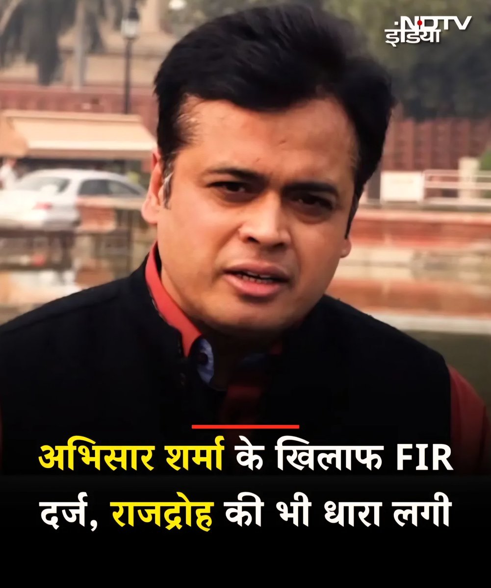 बहुर अच्छा हुआ ● 
लेकिन थोड़ा विलंब से हुआ, इसको बहुत पहले ही जेल के अन्दर होना चाहिए था ▪︎▪︎▪︎ 
थोड़ा कामरा पर भी नजर डालो