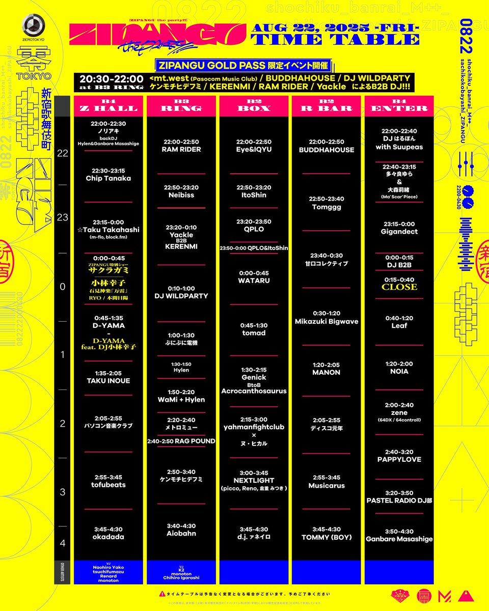 _Re_Scene's tweet photo. 【Today's PARTY】

ZIPANGU the Party!!
2025/08/22 FRI

DOOR 6,000-

GUEST ARTIST
小林幸子 @Sachiko_5884 https://t.co/8UTQnFsQjL