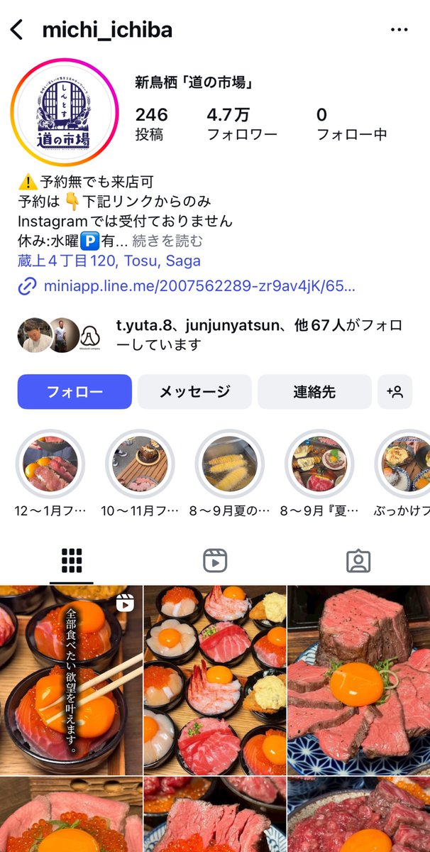 Instagramはおかげさまでフォロワー4.7万突破。九州の飲食店アカウントとしてはおそらくトップ。よく「どうやって伸ばしたんですか？」と聞かれる。

ひとつ言えるとしたら、中途半端に自分達でやらなかったこと

料理は料理のプロ、SNSはSNSのプロに。結局どのポジションも“プロ”配置が最強のコスパ。