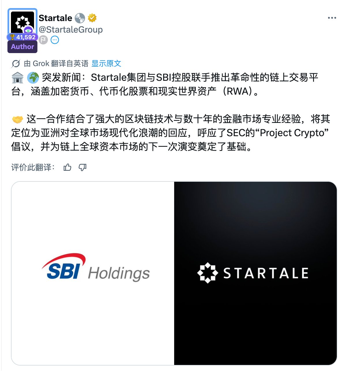 spark 🧩 $BARD on X: 