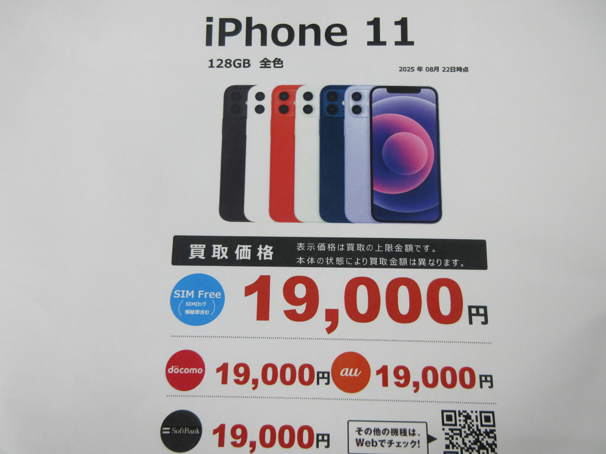 TSUTAYA中標津店 on X: 