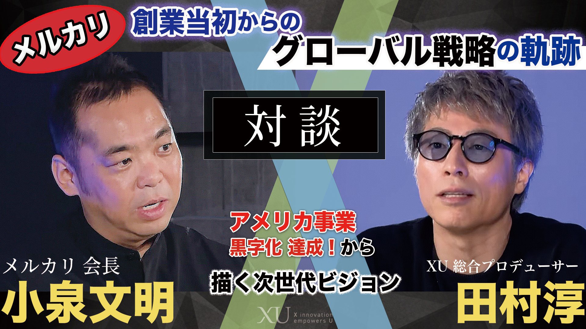 文明の研究ー興亡とその法則ー fieldwork #tottoriaoya #antinuclear #commons #potetodigging