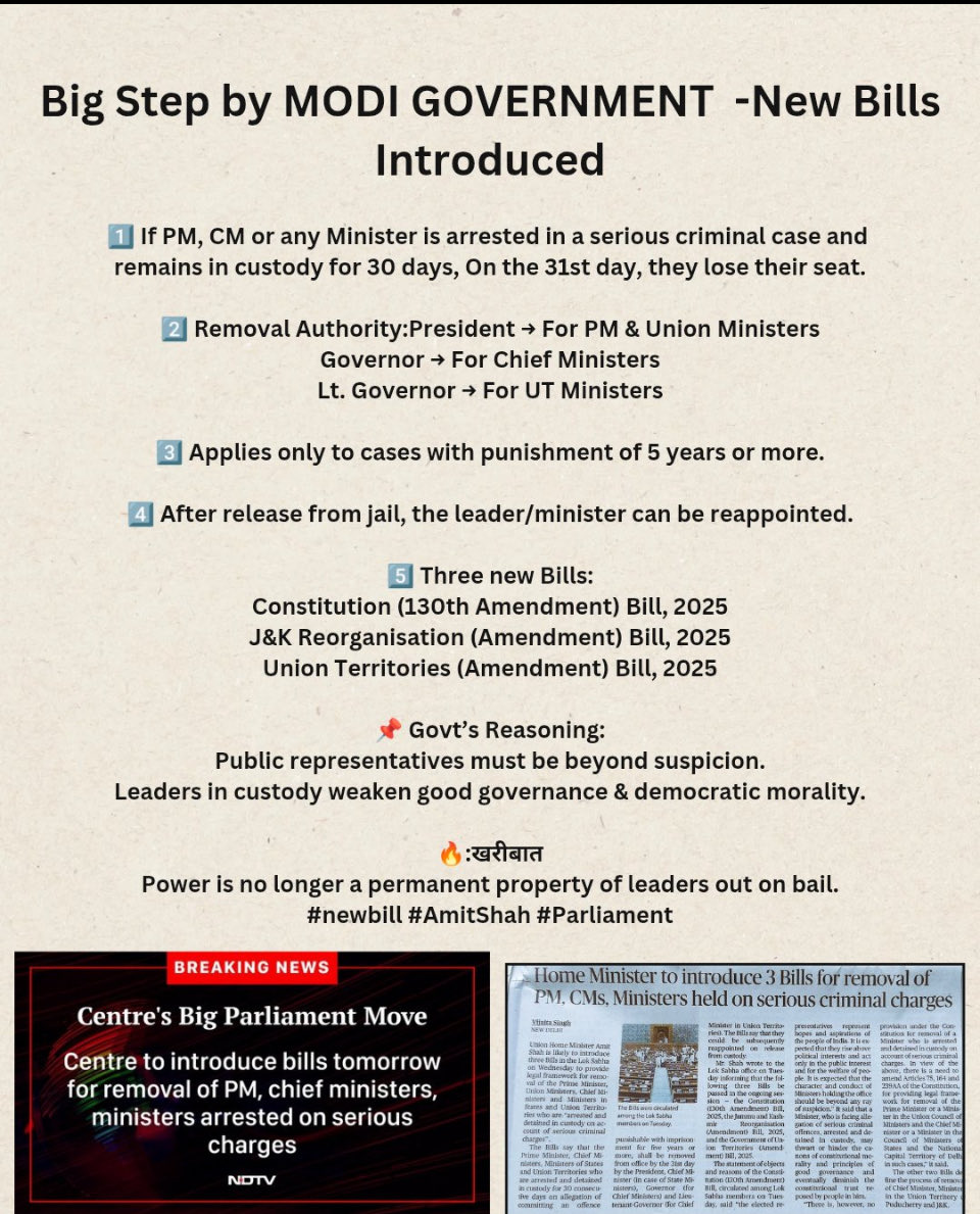 CONSPIRACY THEORY 
Dear Supreme Law Maker, In a state called “A”, is there an agenda behind the NEW BILL to arrest the former CM or the current CM  if they don't listen to you and elevate the Deputy CM as the Chief Minister who listens yo you ?
#justasking #newbill #parliament