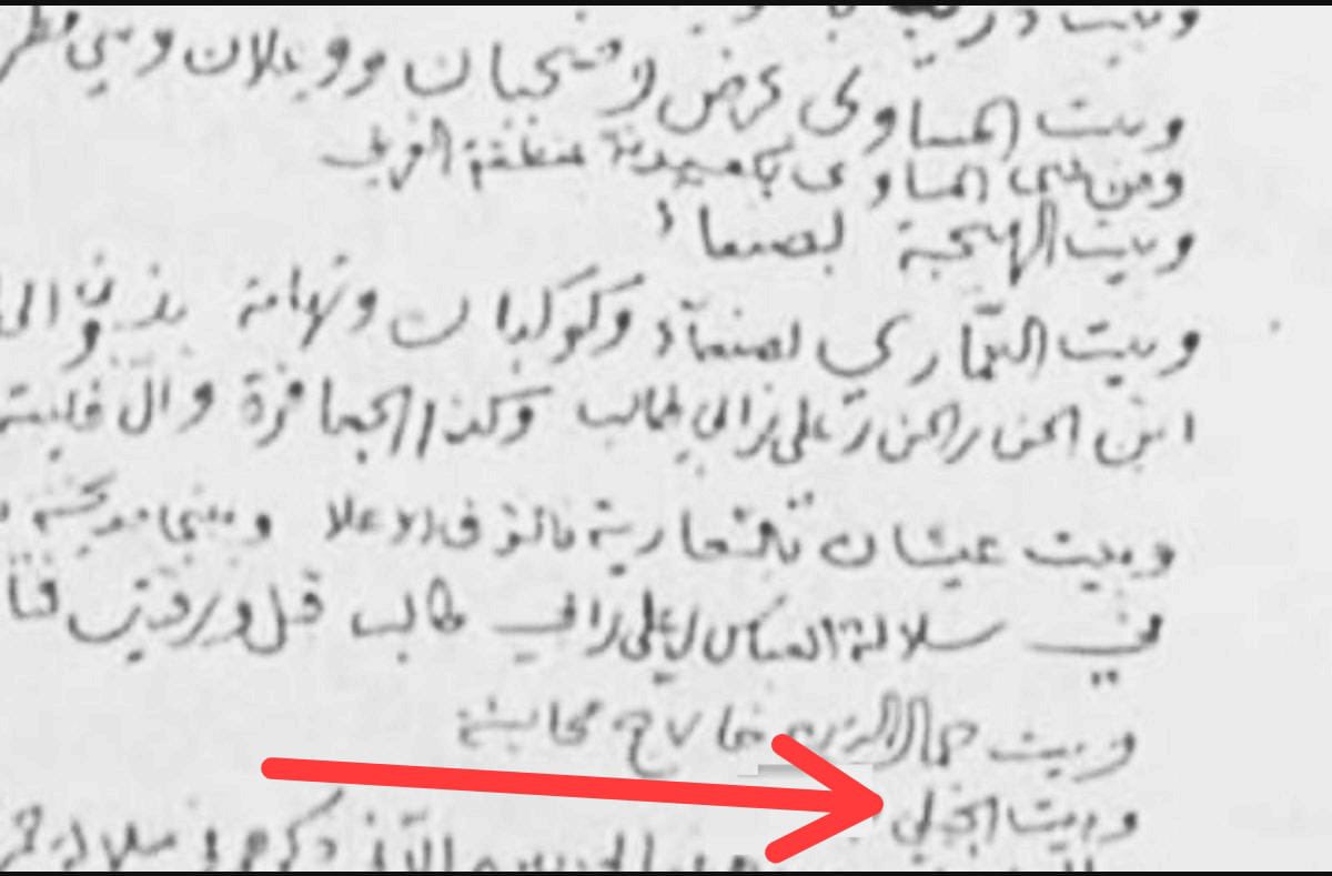 Bader5l5ja's tweet photo. ١-من الاشراف بني الرديني بيت الجبلي، ومن اعلامهم علي ابو شامه المدفون بالقرب من جبل بارق، كما وجدنا بخط الوشلي.
٢-تفريعات تذكر الشريف ابو بكر الجبلي بن علي ابو شامه، من بعض الكتب.
٣- جزء من مخطوط يذكر بعض البيوت المنتسبة لموسى الجون بن ومنهم بيت الجبلي صاحب مشجر الرياحين العاطرة. https://t.co/lwN0OewSU4