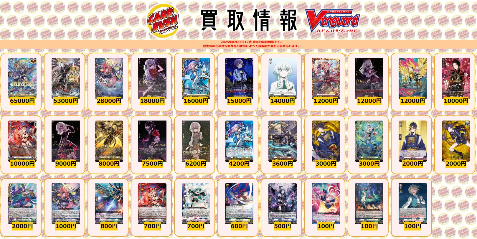 ヴァンガード　まとめ売り【3919 Amazon.co.jp: カードファイト!! ヴァンガード VG-BT09