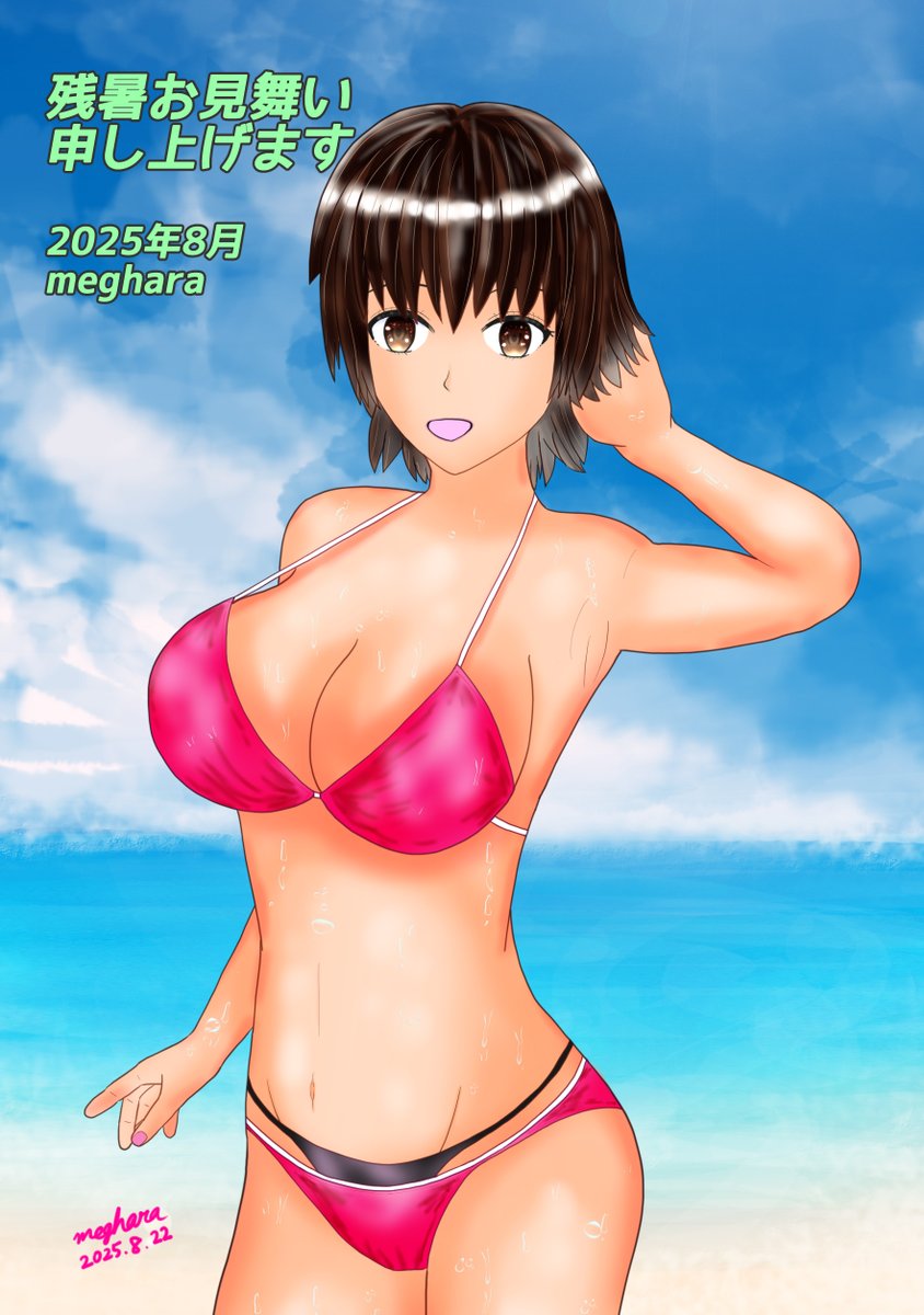 keiyu_factory's tweet photo. 残暑お見舞い申し上げます
#残暑見舞い 
#pixiv 
https://t.co/D0TkbOHnx7 https://t.co/bhN8rxLH3E