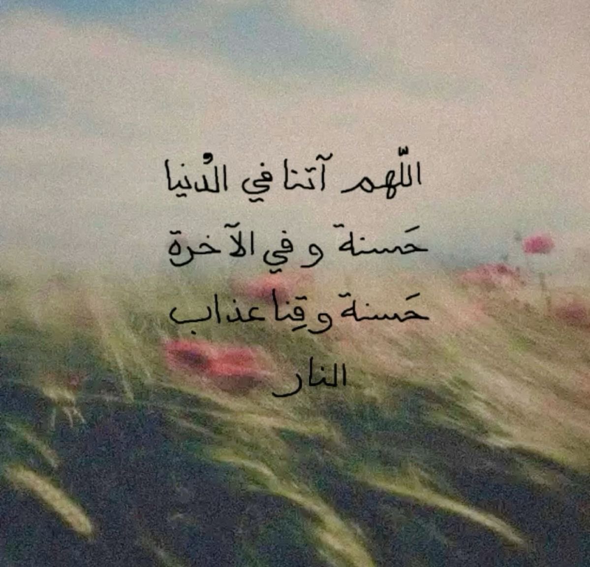 صدقة جارية لـ أبي (@m_alanzi_9) on Twitter photo 