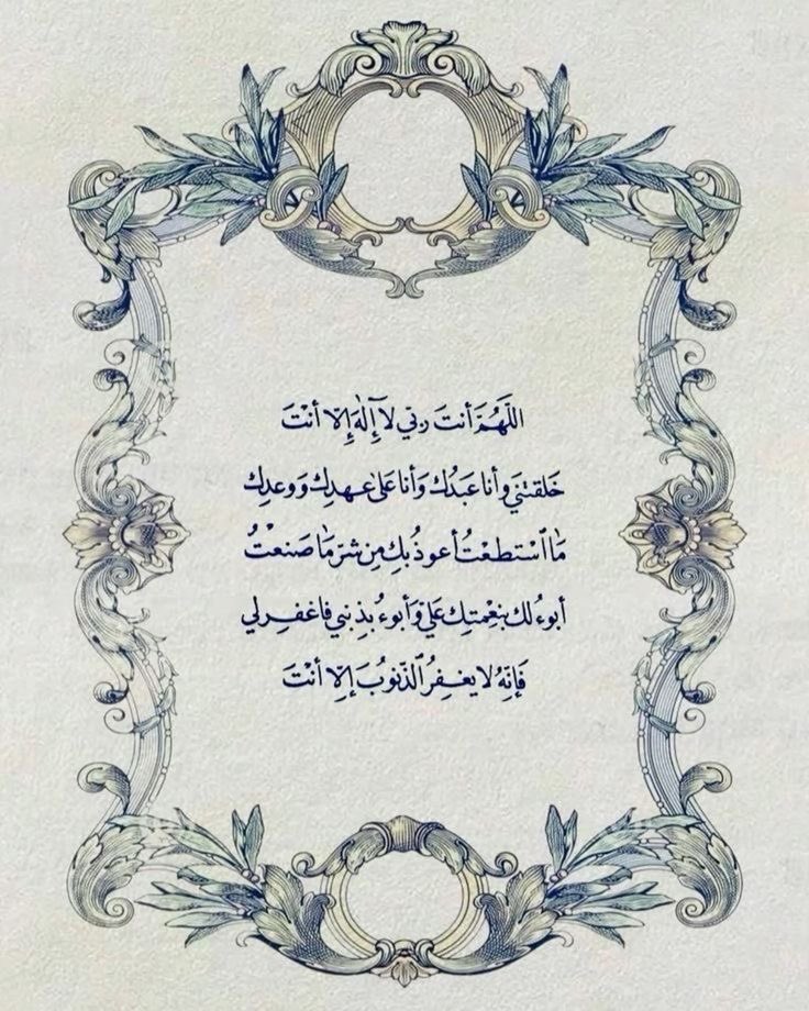 صدقة جارية لـ أبي (@m_alanzi_9) on Twitter photo 